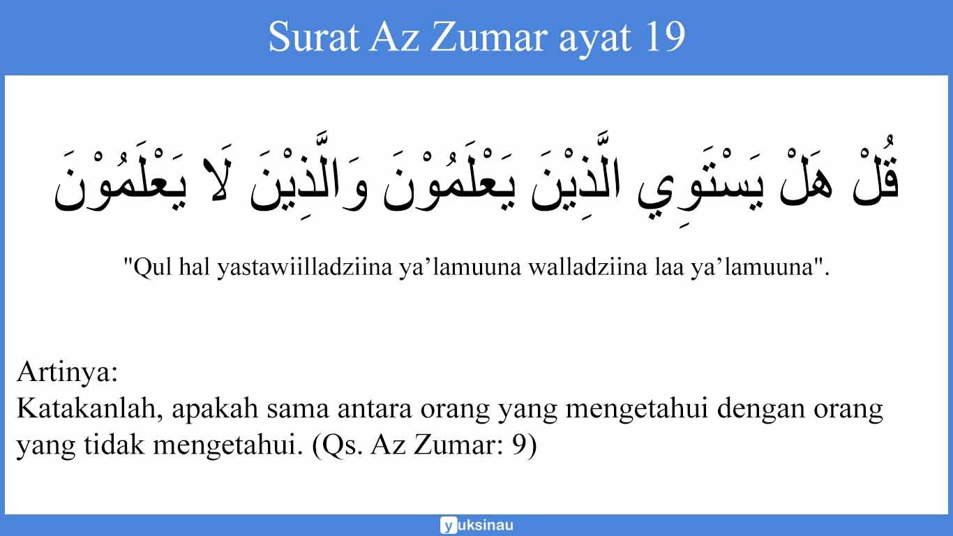 Surat Az Zumar ayat 19