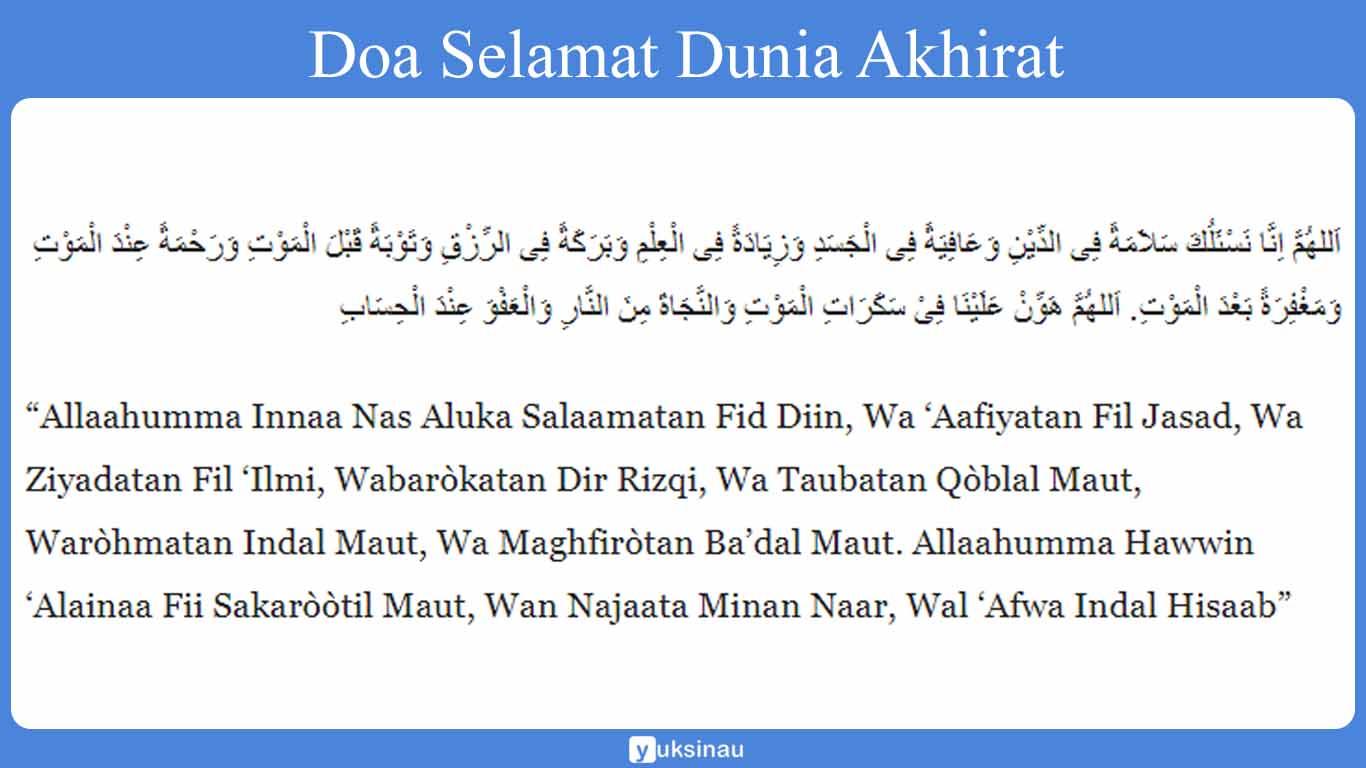 Doa selamat dunia akhirat