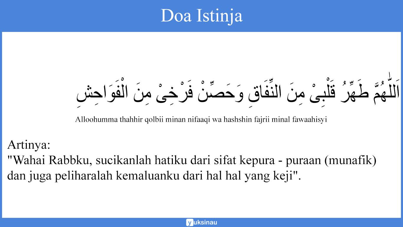 Doa Istinja